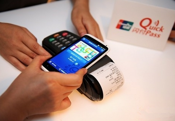 nfc手機移動支付