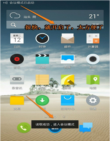 nfc電子標簽更換模式設置
