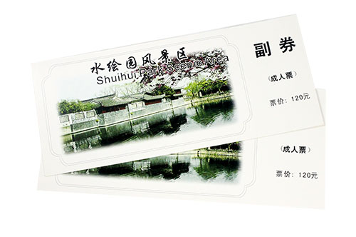 RFID標簽具體都有哪些優點好處?